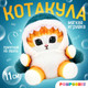 Миниатюра изображения товара Мягкая игрушка Pomposhki Котейка Акуленок / 9941674