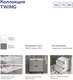 Миниатюра изображения товара Шкаф-пенал для ванной Volna Twing 40 (белый)