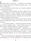 Миниатюра изображения товара Книга Эксмо Академия сумерек. Темное пламя / 9785041877163 (Змеевская А., Гринберг А.)