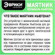 Миниатюра изображения товара Игрушка антистресс Эврики Маятник / 9440055