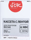 Миниатюра изображения товара Картридж-лента S'OK SLTZE211
