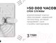 Миниатюра изображения товара Панель светодиодная Apeyron Electrics 06-115