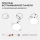 Миниатюра изображения товара Панель светодиодная Apeyron Electrics 06-102