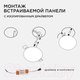 Миниатюра изображения товара Панель светодиодная Apeyron Electrics 06-106