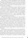 Миниатюра изображения товара Книга АСТ Как правильно менять себя и быть успешным в любой ситуации (Свияш Александр, мягкая обложка)