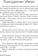 Миниатюра изображения товара Художественная книга АСТ Крутой поворот, мягкая обложка (Спаркс Николас)