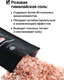 Миниатюра изображения товара Соль для ванны Salt of the Earth Розовая гималайская крупная (1кг)
