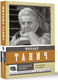Миниатюра изображения товара Книга АСТ Нетелефонный разговор, мягкая обложка (Танич Михаил)