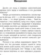 Миниатюра изображения товара Книга АСТ Ну ты перец. Выращиваем, ухаживаем и едим, мягкая обложка (Волкова Алена)