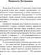 Миниатюра изображения товара Книга АСТ Ну ты перец. Выращиваем, ухаживаем и едим, мягкая обложка (Волкова Алена)