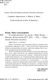 Миниатюра изображения товара Книга АСТ О сопротивлении злу силою, мягкая обложка (Ильин Иван)