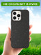 Миниатюра изображения товара Чехол-накладка Case Recycle для iPhone 12 Pro Max (белый матовый)