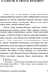 Миниатюра изображения товара Книга АСТ От полудня до полуночи, мягкая обложка (Ремарк Эрих)