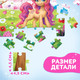 Миниатюра изображения товара Пазл Puzzle Time Сказочный единорог / 9454943 (54эл)
