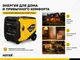 Миниатюра изображения товара Инверторный генератор Huter DN5000Si (64/10/9)