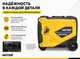Миниатюра изображения товара Инверторный генератор Huter DN5000Si (64/10/9)