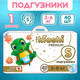 Миниатюра изображения товара Подгузники детские KIOSHI Premium S 3-6кг KS121 (40шт)