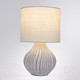 Миниатюра изображения товара Прикроватная лампа Arte Lamp Nusakan A5034LT-1WH