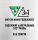 Миниатюра изображения товара Бальзам после бритья Zollider Pro Comfort Охлаждающий (150мл)