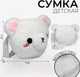 Миниатюра изображения товара Детская сумка Milo Toys Медвежонок / 9924348