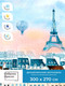 Миниатюра изображения товара Фотообои листовые ФабрикаФресок Живопись. Акварельный Разноцветный Париж / 1163270 (300x270)
