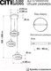 Миниатюра изображения товара Люстра Citilux Дуэт CL719030