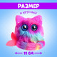 Миниатюра изображения товара Мягкая игрушка Happy Valley Magic series. Лупоглазики: Хвостик / 7067287