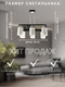 Миниатюра изображения товара Люстра Aitin-Pro 83105/6