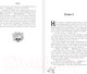 Миниатюра изображения товара Книга АСТ Приют гнева и снов / 9785171577131 (Коулс К.)