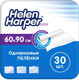 Миниатюра изображения товара Набор пеленок одноразовых детских Helen Harper Basic 60x90 (30шт)