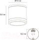 Бра уличное Arte Lamp Nunki A1910PF-1BK — фото 4