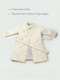 Миниатюра изображения товара Пальто детское Amarobaby Trendy / AB-OD22-TRENDY29/33-128  (молочный, р.128-134)