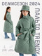 Миниатюра изображения товара Пальто детское Amarobaby Trendy / AB-OD22-TRENDY29/39-116  (фисташковый, р.116-122)