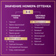 Миниатюра изображения товара Крем-краска для волос Палетт Стойкая N7 / 8-0 (русый)