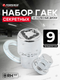 Миниатюра изображения товара Гайка Forsage F-643205 (3582)