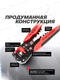 Миниатюра изображения товара Инструмент для зачистки кабеля RockForce RF-6805A (8679)