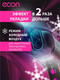 Миниатюра изображения товара Фен Econ ECO-BH204D