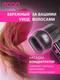 Миниатюра изображения товара Фен Econ ECO-BH204D