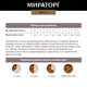 Миниатюра изображения товара Сухой корм для кошек Мираторг Meat для взрослых старше 1 года с сочной говядиной / 1010026843 (1.5кг)