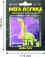 Миниатюра изображения товара Развивающая игра Mega Toys Магнитная головоломка Диплодок / 15866