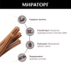 Миниатюра изображения товара Лакомство для собак Мираторг Dental Care с говядиной для собак крупных пород / 1010025301 (170г)