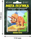 Миниатюра изображения товара Развивающая игра Mega Toys Магнитная головоломка Трицератопс / 15844