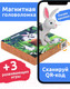 Миниатюра изображения товара Развивающая игра Mega Toys Магнитная головоломка Кролик / 15794