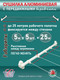 Миниатюра изображения товара Сушилка для белья Comfort Alumin Group Lux Настенная 5 нитей 0.5м (алюминий/белый)