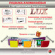 Миниатюра изображения товара Сушилка для белья Comfort Alumin Group Lux Настенная 6 нитей 0.6м (алюминий/серебристый)
