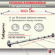 Миниатюра изображения товара Сушилка для белья Comfort Alumin Group Lux Настенная 6 нитей 0.6м (алюминий/серебристый)