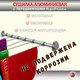 Миниатюра изображения товара Сушилка для белья Comfort Alumin Group Lux Настенная 6 нитей 0.6м (алюминий/серебристый)