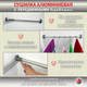 Миниатюра изображения товара Сушилка для белья Comfort Alumin Group Lux Настенная 6 нитей 0.6м (алюминий/серебристый)