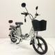 Миниатюра изображения товара Электровелосипед Green Camel Транк 18 V8 Pro R18 250W 60V 10Ah