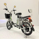 Миниатюра изображения товара Электровелосипед Green Camel Транк 18 V8 Pro R18 250W 60V 10Ah